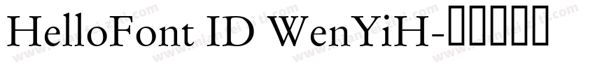 HelloFont ID WenYiH字体转换